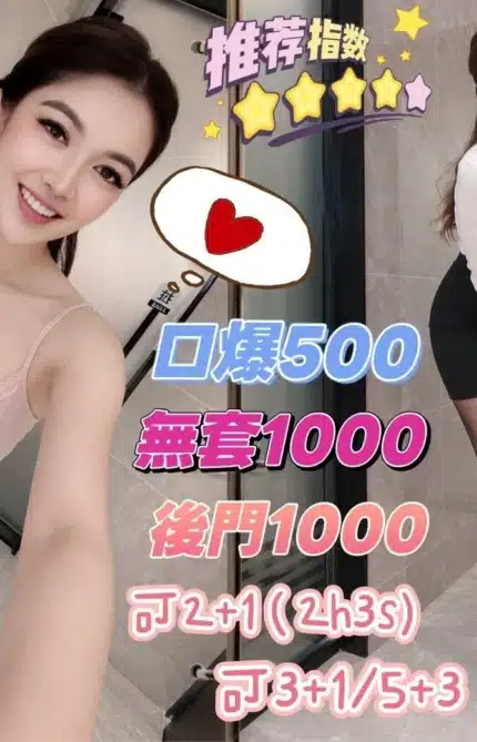花蓮定點茶-子喬/166/49/?/C