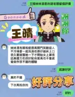 高雄定點茶-王晴/153/43/?/C