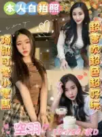 雲林定點茶-空羽/155/46/?/D