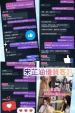 台中定點茶-宋芷涵/163/43/20/E