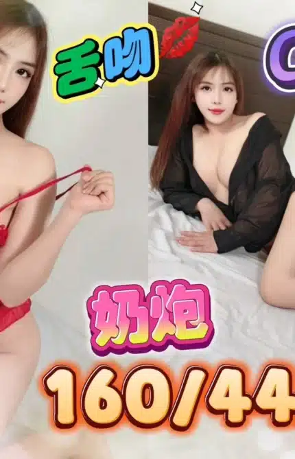 台南定點茶-COCO/160/44/?/D
