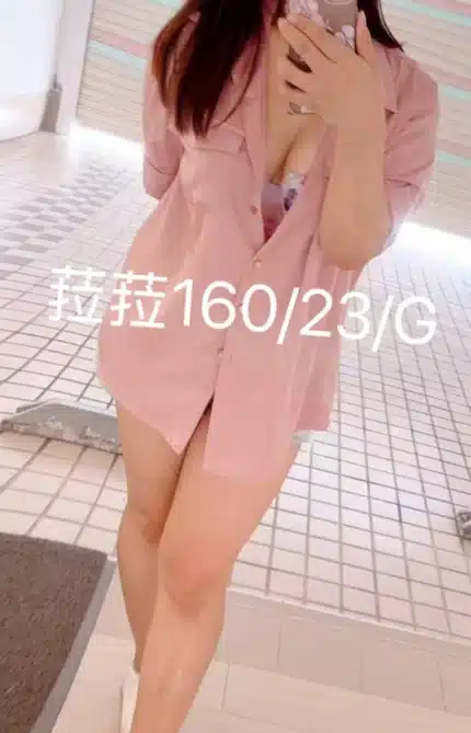 台北外送茶-菈菈/160/?/23/G