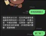 屏東定點茶-桂格/150/48/28/C