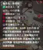 新竹定點茶-徐熙娣/160/48/22/E