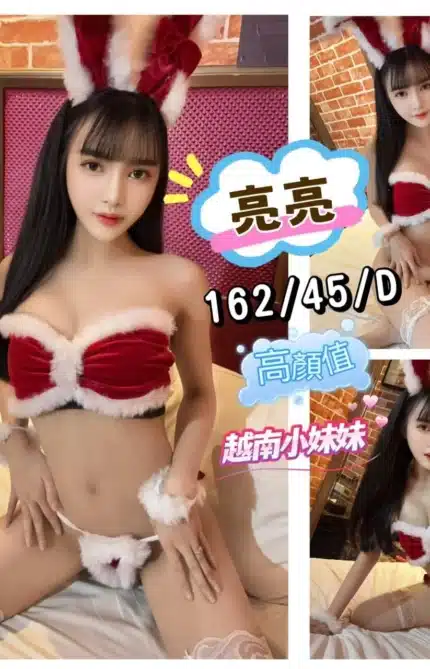 台北定點茶-亮亮/162/45/?/D