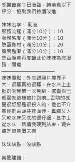 新竹定點茶-乳波/160/47/23/F