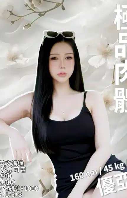 新竹定點茶-優亞/160/45/23/G