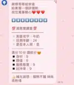 新竹定點茶-牛奶/160/49/23/D