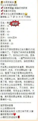 台中定點茶-楊穎/160/41/?/C