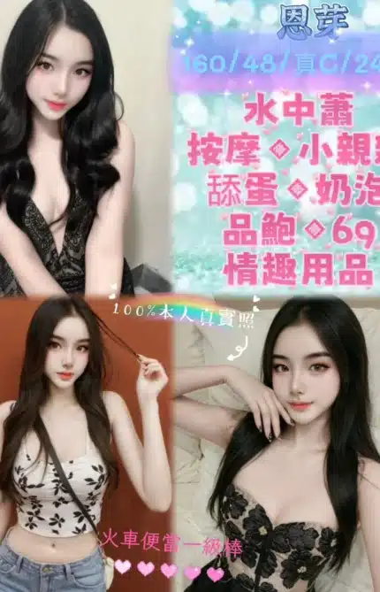 新北定點茶-恩芽/160/48/24/C