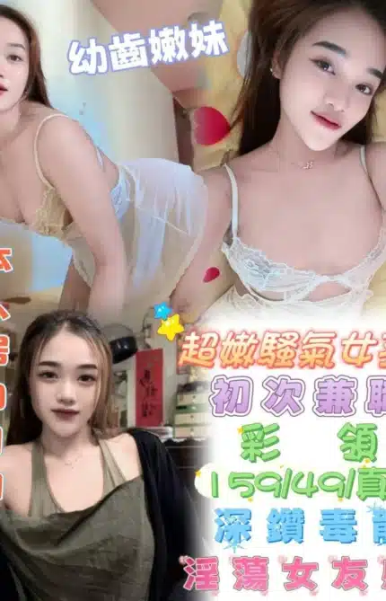 台中定點茶-彩領/159/49/21/D