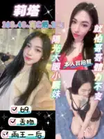 桃園定點茶-莉塔/163/48/25/C