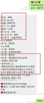 新竹定點茶-焦焦/153/40/20/E