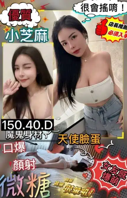 屏東定點茶-微糖/150/40/?/D