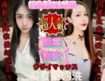 新竹定點茶-語安/164/46/?/D