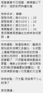 新竹定點茶-靜靜/163/46/?/C