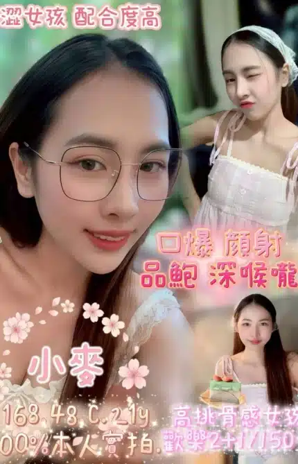 嘉義定點茶-小麥/168/48/21/C