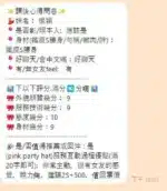 台中定點茶-楊穎/160/41/?/C