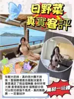 高雄外送茶-日野菜/163/47/22/E