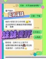 雲林定點茶-妹妹/165/46/20/E