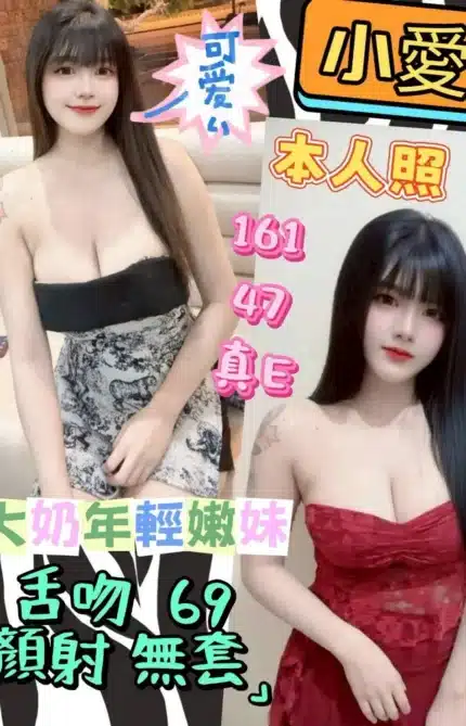 雲林定點茶-小愛/161/47/?/E