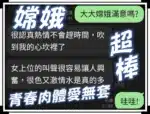 台中定點茶-嫦娥/167/48/?/C