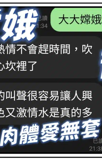 台中定點茶-嫦娥/167/48/?/C