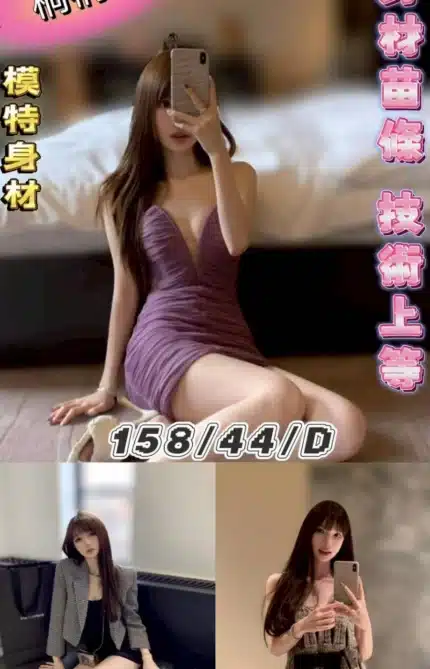 台北定點茶-桐桐/158/44/23/D