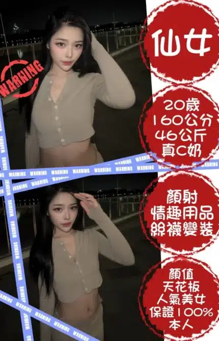 台北定點茶-仙女/160/45/20/C