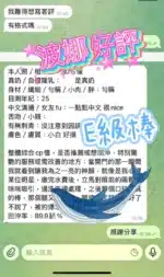 雲林定點茶-波娜/158/45/?/E