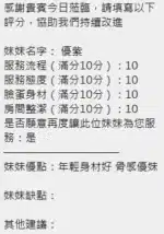 新竹定點茶-優紫/160/44/22/C