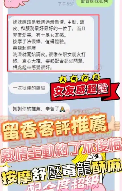台中定點茶-留香/163/48/?/D