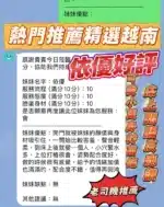 新竹定點茶-依優/158/40/22/E