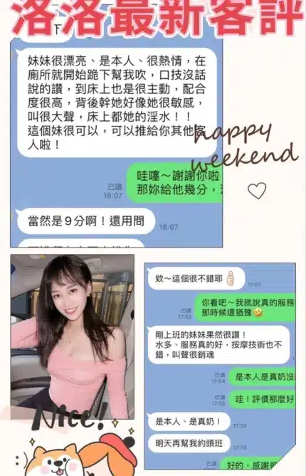 台北定點茶-洛洛/168/48/?/E
