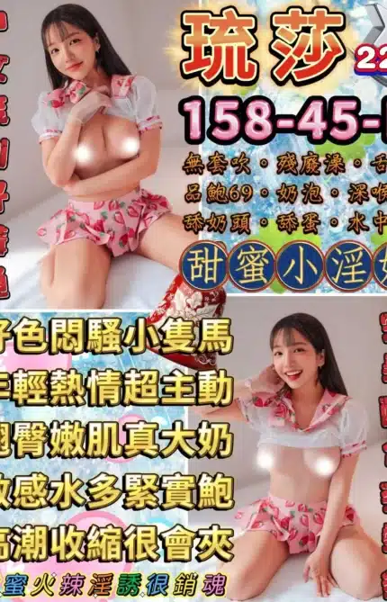 台北定點茶-琉莎/158/45/22/E