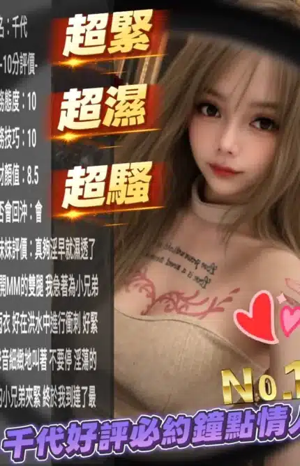 苗栗定點茶-千代/149/45/?/D