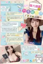台南外送茶-竹本繪/160/43/21/D