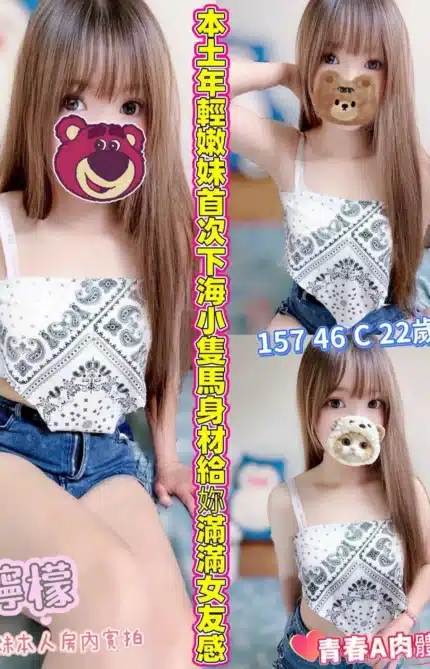 雲林定點茶-檸檬/157/46/22/C