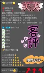 台中定點茶-芙芙/165/49/?/C