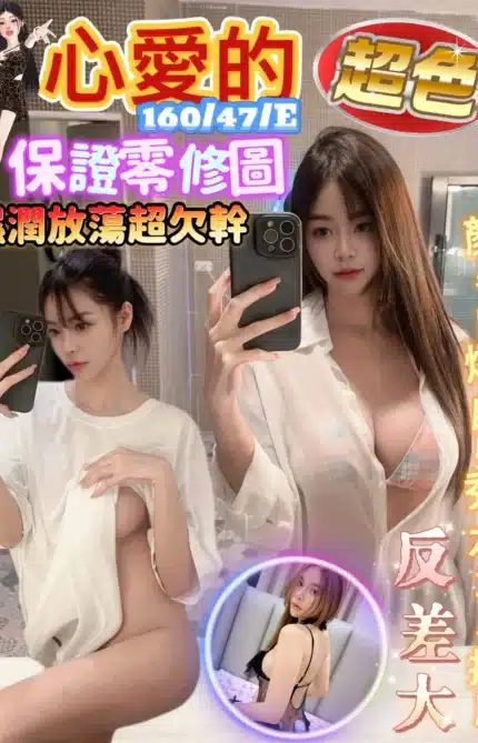高雄定點茶-心愛的/160/47/24/E