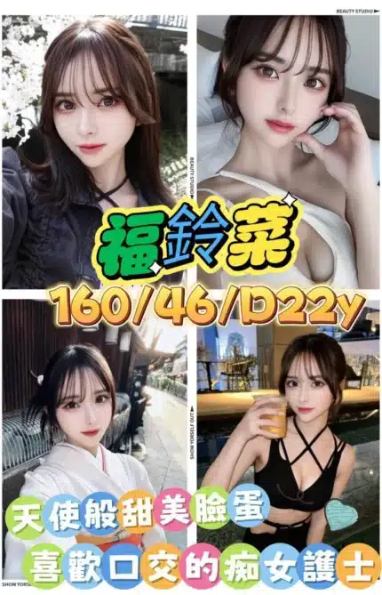 桃園外送茶-福鈴菜/160/46/22/D