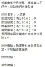 新竹定點茶-大波霸/152/45/?/H