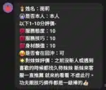 新竹定點茶-雨莉/160/49/?/D