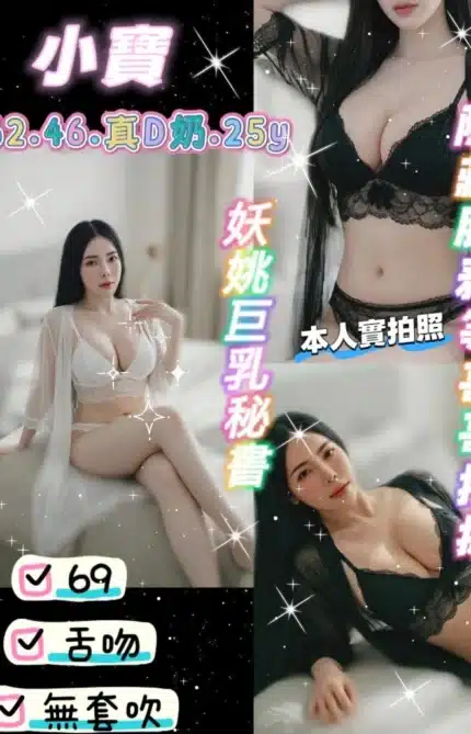 桃園定點茶-小寶/162/46/25/D