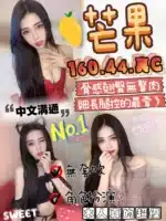 苗栗定點茶-芒果/160/44/?/C