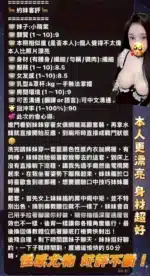 高雄定點茶-小隋棠/156/43/21/G