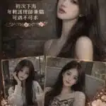 桃園外送茶-花花/158/42/20/C