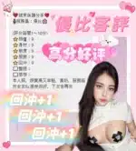 南投定點茶-優比/163/45/?/F