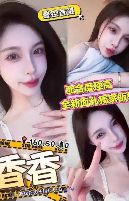 高雄外送茶-香香/160/50/?/D