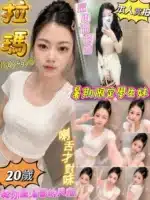 屏東外送茶-拉瑪/160/46/20/D